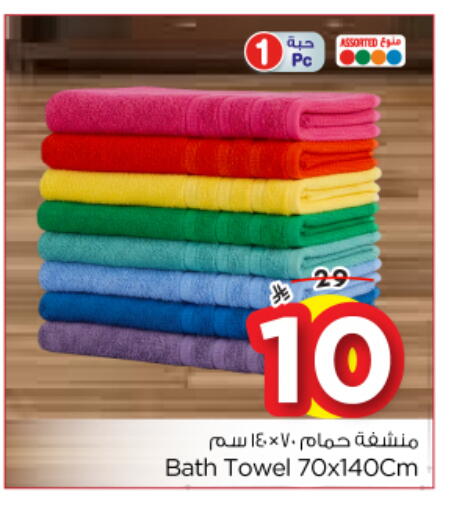 available at نستو in مملكة العربية السعودية, السعودية, سعودية - الخرج