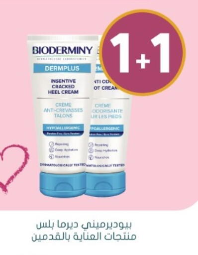 available at Nahdi in KSA, Saudi Arabia, Saudi - Al-Kharj