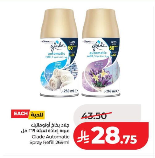 Vanilla available at LULU Hypermarket in KSA, Saudi Arabia, Saudi - Riyadh