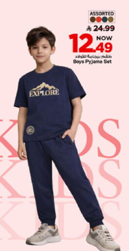 available at Mark & Save in KSA, Saudi Arabia, Saudi - Riyadh