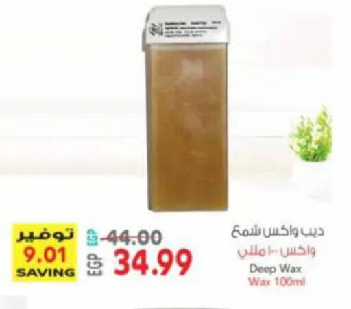 available at New.Penny.market in Egypt - Cairo