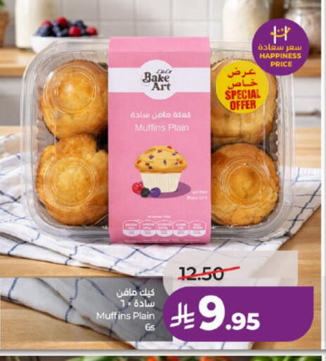 available at LULU Hypermarket in KSA, Saudi Arabia, Saudi - Ta'if