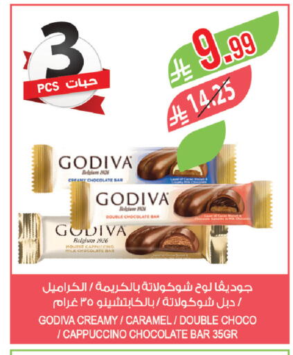 available at المزرعة in مملكة العربية السعودية, السعودية, سعودية - الباحة