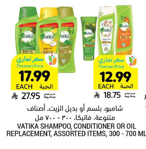available at Tamimi Market in KSA, Saudi Arabia, Saudi - Unayzah