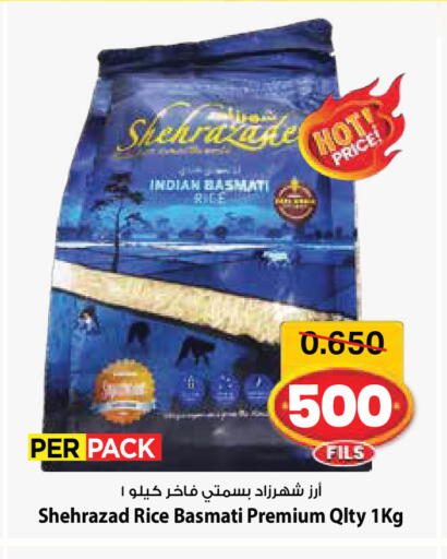 available at Mark & Save in Kuwait - Kuwait City