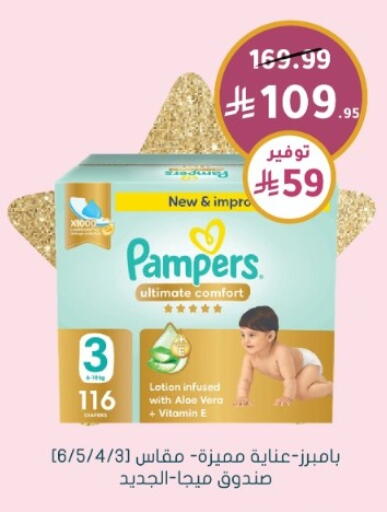 available at Nahdi in KSA, Saudi Arabia, Saudi - Mecca