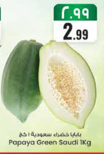 Papaya from Saudi Arabia available at City Flower in KSA, Saudi Arabia, Saudi - Hail