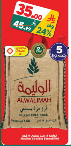 available at Dukan in KSA, Saudi Arabia, Saudi - Medina