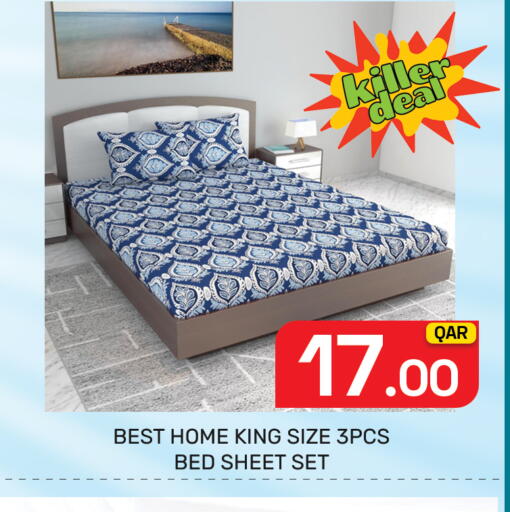 available at مجلس هايبرماركت in قطر - الريان