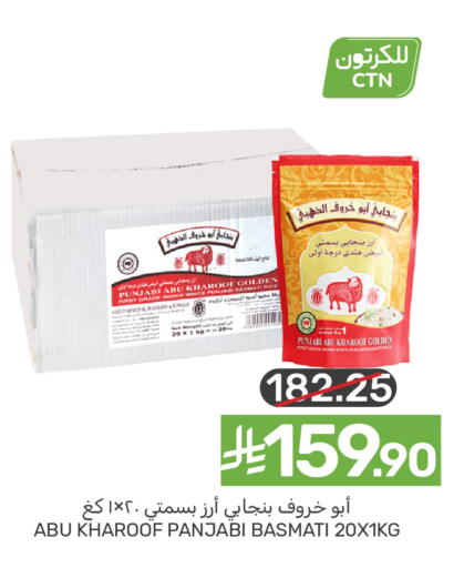 available at  مـزايــا in مملكة العربية السعودية, السعودية, سعودية - المنطقة الشرقية