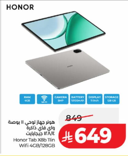 available at لولو هايبرماركت in مملكة العربية السعودية, السعودية, سعودية - الطائف