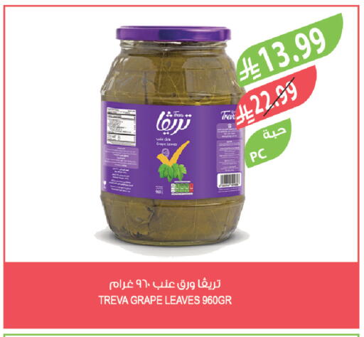 available at المزرعة in مملكة العربية السعودية, السعودية, سعودية - القطيف‎