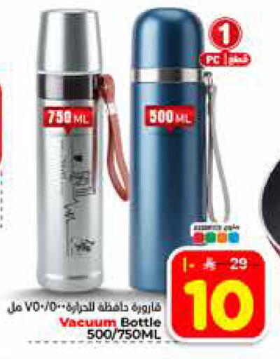 available at Hyper Al Wafa in KSA, Saudi Arabia, Saudi - Al-Kharj