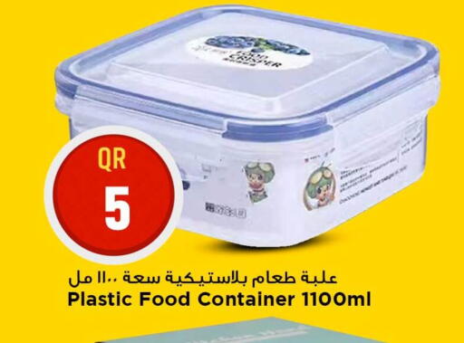 available at مرزا هايبرماركت in قطر - الشحانية