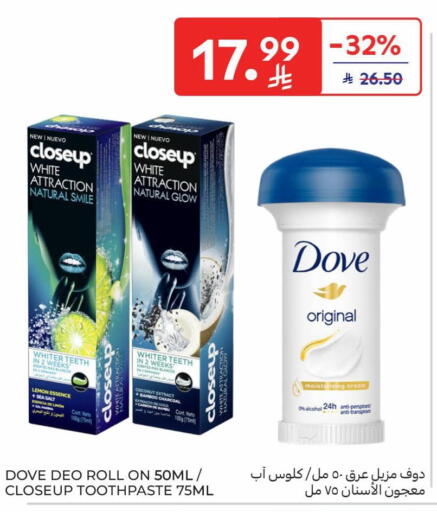 Lemon Coconut available at Carrefour in KSA, Saudi Arabia, Saudi - Dammam