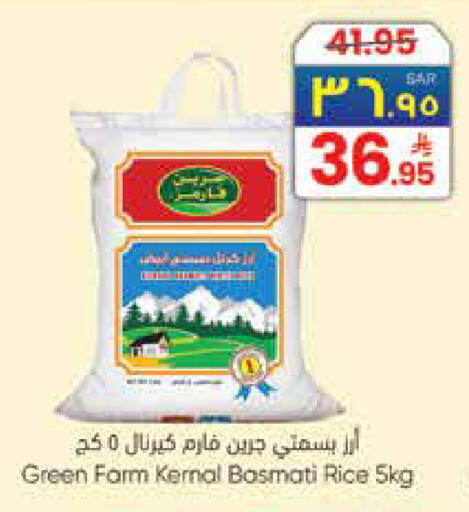 available at ستي فلاور in مملكة العربية السعودية, السعودية, سعودية - حائل‎