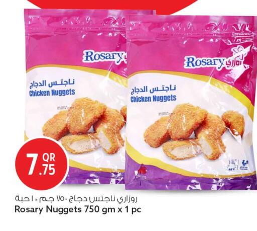 available at سفاري هايبر ماركت in قطر - الخور