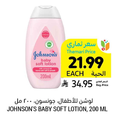 Coconut available at Tamimi Market in KSA, Saudi Arabia, Saudi - Dammam