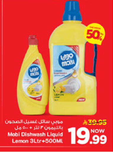Lemon available at Mark & Save in KSA, Saudi Arabia, Saudi - Al Khobar