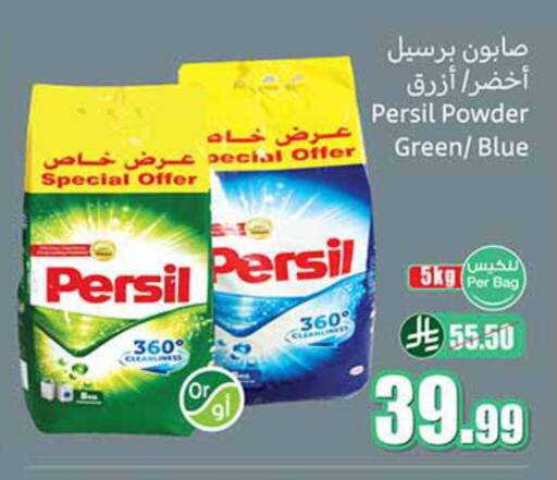 available at Othaim Markets in KSA, Saudi Arabia, Saudi - Az Zulfi