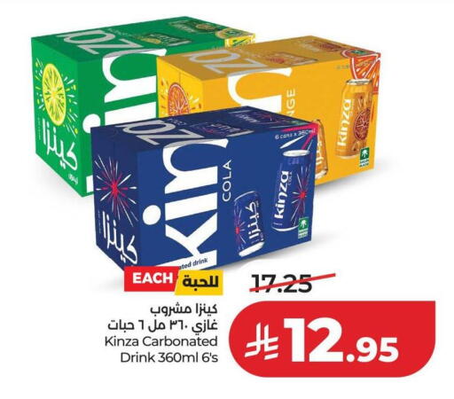 available at لولو هايبرماركت in مملكة العربية السعودية, السعودية, سعودية - الخرج