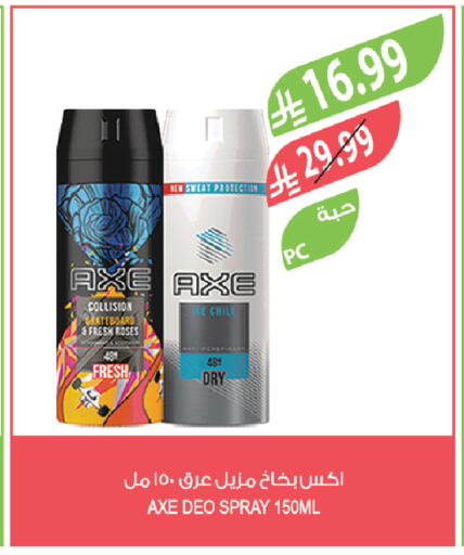 available at Farm  in KSA, Saudi Arabia, Saudi - Saihat