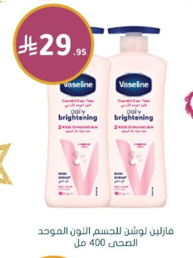 available at Nahdi in KSA, Saudi Arabia, Saudi - Hail