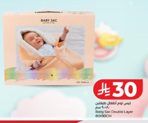 available at LULU Hypermarket in KSA, Saudi Arabia, Saudi - Tabuk