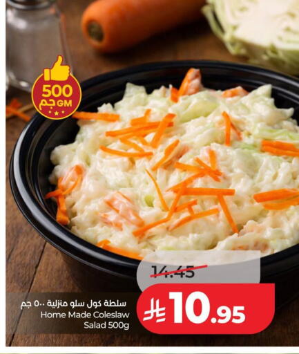 available at لولو هايبرماركت in مملكة العربية السعودية, السعودية, سعودية - حائل‎