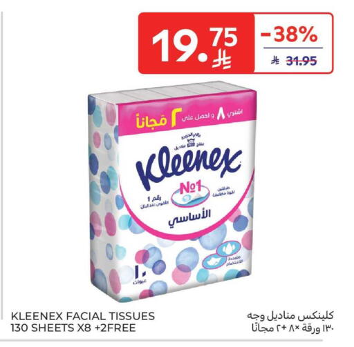 available at Carrefour Market in KSA, Saudi Arabia, Saudi - Dammam