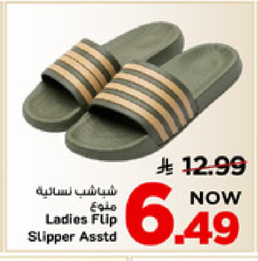 available at Mark & Save in KSA, Saudi Arabia, Saudi - Al Khobar
