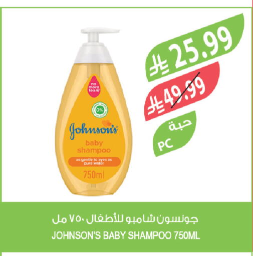 available at Farm  in KSA, Saudi Arabia, Saudi - Dammam