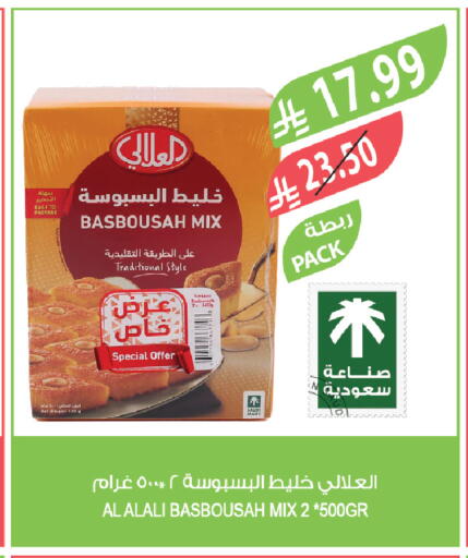 available at المزرعة in مملكة العربية السعودية, السعودية, سعودية - نجران