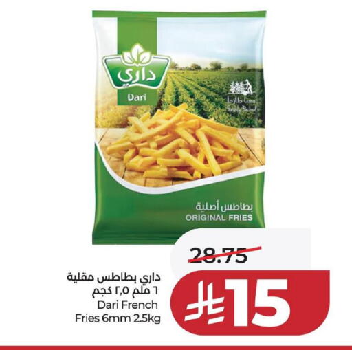 available at لولو هايبرماركت in مملكة العربية السعودية, السعودية, سعودية - الجبيل‎