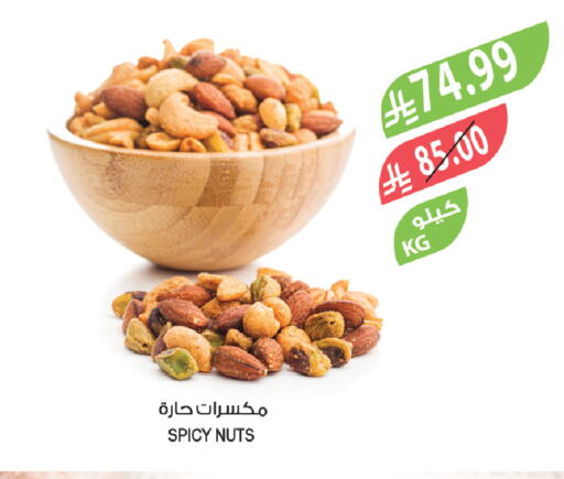 available at المزرعة in مملكة العربية السعودية, السعودية, سعودية - الجبيل‎