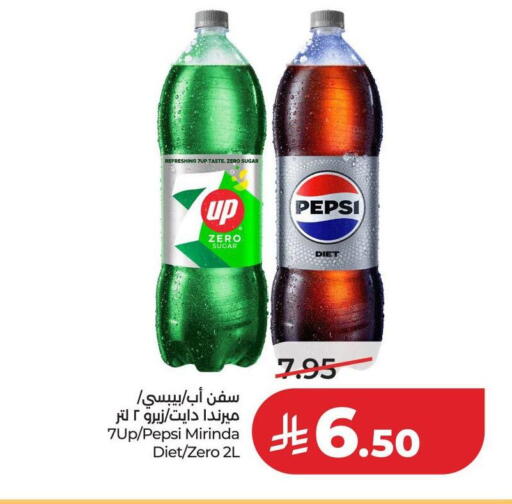 available at لولو هايبرماركت in مملكة العربية السعودية, السعودية, سعودية - الخرج