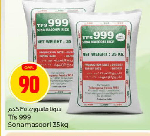 Date available at Paris Hypermarket in Qatar - Doha