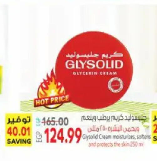 available at El.Husseini supermarket  in Egypt - Cairo