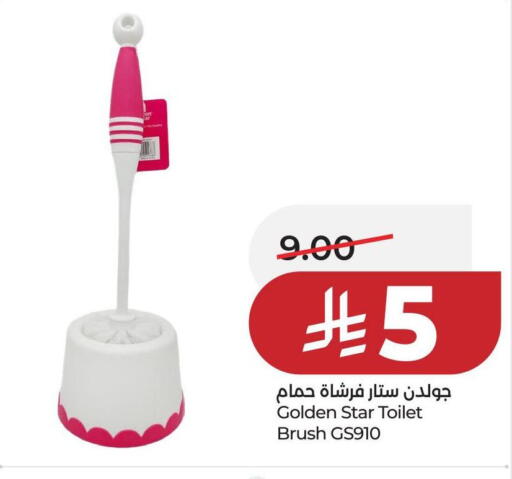 available at LULU Hypermarket in KSA, Saudi Arabia, Saudi - Riyadh
