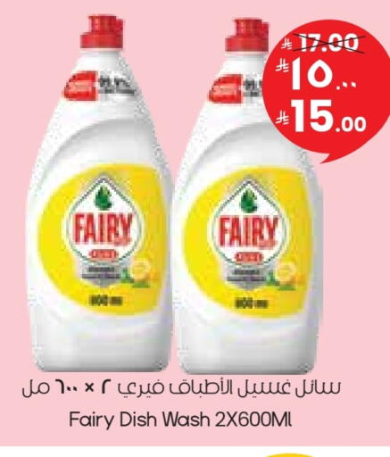 available at ستي فلاور in مملكة العربية السعودية, السعودية, سعودية - نجران