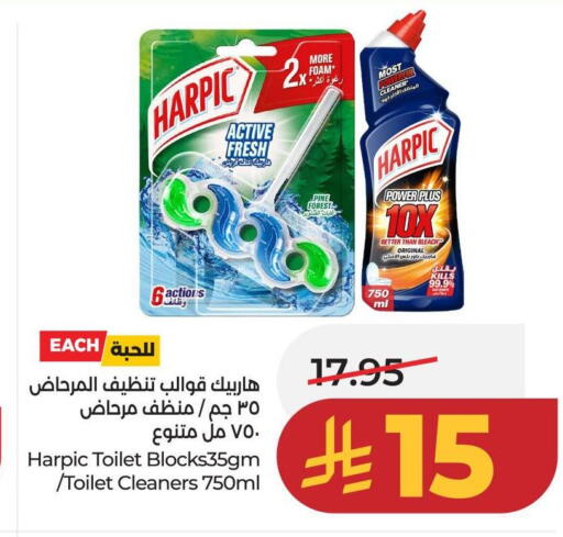available at LULU Hypermarket in KSA, Saudi Arabia, Saudi - Riyadh