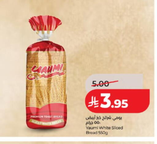 available at LULU Hypermarket in KSA, Saudi Arabia, Saudi - Ta'if