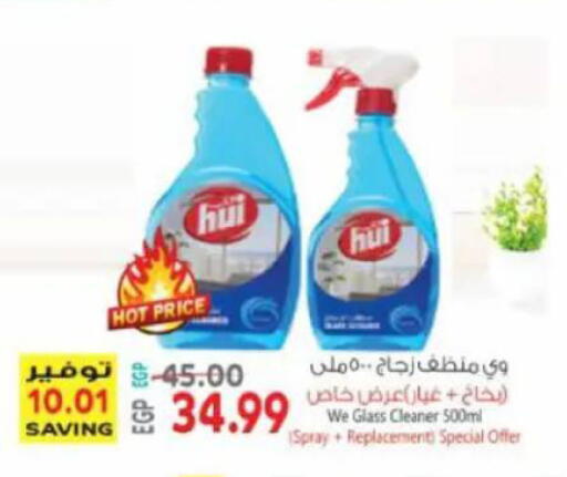 available at New.Penny.market in Egypt - Cairo