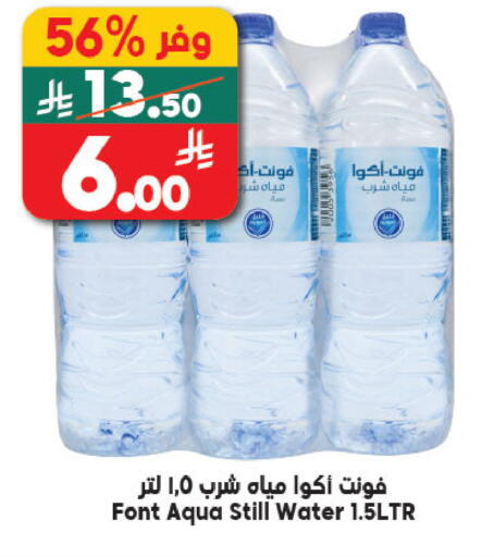 available at Dukan in KSA, Saudi Arabia, Saudi - Ta'if