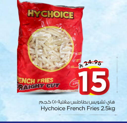 available at نستو in مملكة العربية السعودية, السعودية, سعودية - الجبيل‎