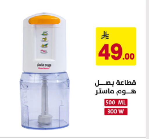 available at على كيفك in مملكة العربية السعودية, السعودية, سعودية - مكة المكرمة