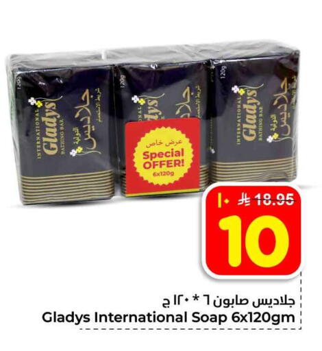 available at هايبر الوفاء in مملكة العربية السعودية, السعودية, سعودية - الطائف
