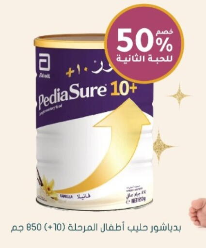 available at Nahdi in KSA, Saudi Arabia, Saudi - Al Khobar