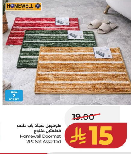 available at لولو هايبرماركت in مملكة العربية السعودية, السعودية, سعودية - الخرج