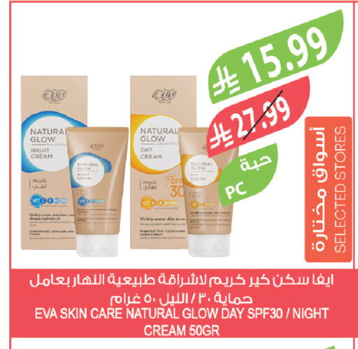 Licorice available at المزرعة in مملكة العربية السعودية, السعودية, سعودية - عرعر